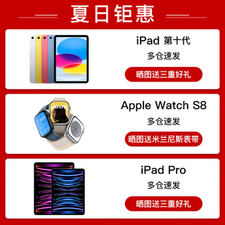 苹果（Apple） ipad air5 10.9英寸平板电脑   M1芯片 Air5 WIFI版 原厂笔+壳膜