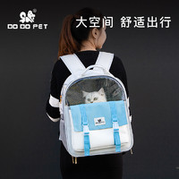 DO DO PET 猫包宠物包猫咪用品外出大容量小狗泰迪比熊书包