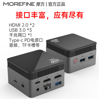 MOREFINE 摩方 M6S 迷你台式机