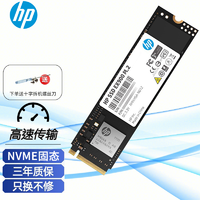 惠普（HP）M.2 2280 NVMe协议SSD固态硬盘 适用暗影精灵9/8/7 笔记本固态 1T 暗影精灵8/8plus/8pro