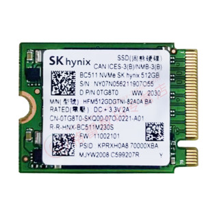 DELL 戴尔 SSD固态硬盘 M.2 2230 NVME PCIe3.0 原装笔记本电脑固态硬盘 512GB(戴尔原装拆机固态) 即插即用