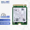 DELL 戴尔 SSD固态硬盘 M.2 2230 NVME PCIe3.0 原装笔记本电脑固态硬盘 512GB(戴尔原装拆机固态) 即插即用