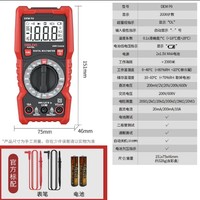 抖音超值购：DELIXI 德力西 DEM P0 家用数字万用表