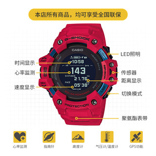 CASIO 卡西欧 G-SHOCK G-SQUAD系列 55毫米太阳能腕表 GBD-H1000-4