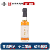 塔牌 丽春八年 半甜型 绍兴黄酒150ml 单瓶装 特型酒