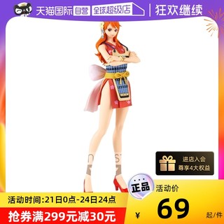 BANDAI 万代 眼镜厂景品海贼王手办航海王大和娜美乌尔缇光月日和