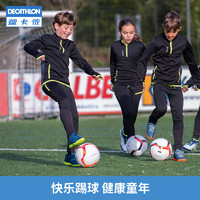 DECATHLON 迪卡侬 儿童足球鞋碎钉