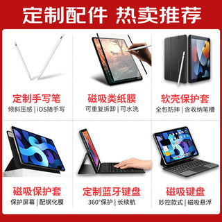 苹果（Apple）ipad mini6 8.3英寸苹果平板电脑 A15芯片 Mini6 -- 熏衣紫 256G（定制笔+壳膜）