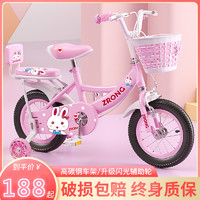 儿童自行车2-5-6-7-8-9-10岁女孩小孩脚踏单车3宝宝4女童车公主款迪潇