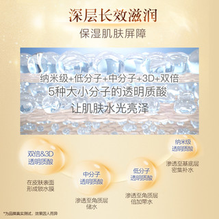 Mentholatum曼秀雷敦 肌研金极润特浓保湿化妆水补水保湿滋润紧致抗皱护肤品女170ml