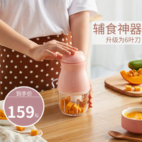 Platube 宝宝辅食机家用小型搅拌机迷你打泥机多功能绞肉料理机 升级12切技术 升级设计CY