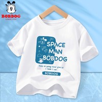 BoBDoG 巴布豆 男童短袖t恤纯棉2023新款宝宝夏季半袖上衣儿童夏装体恤夏