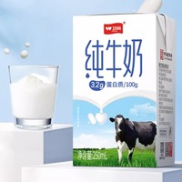 卫岗 纯牛奶 250ml*8盒