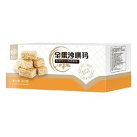 华味亨 全蛋沙琪玛  400g*2盒