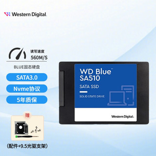 西部数据（WD） Blue系列-3D进阶高速读写版 蓝盘SATA3.0  笔记本台式机固态硬盘SSD  蓝盘 250G+16G系统优盘