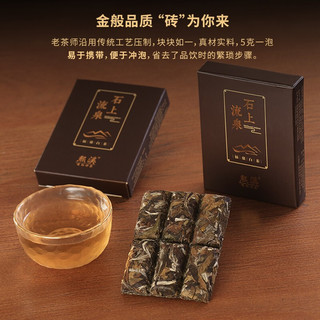 熙溪 福鼎白茶 2015年白牡丹老白茶茶叶礼盒540g（108块）