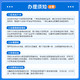中国电信 纱灯卡 19元月租（155G全国流量+未用完可结转）20年长期优惠