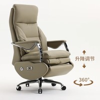 PLUS会员：SIHOO 西昊 L8EW-102 智能老板椅