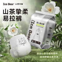 爸爸的选择 小熊艾斯系列婴儿拉拉裤 XL16片