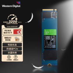 Western Digital 西部数据 WD） Green SN350 SSD固态硬盘 M.2接口（500G)