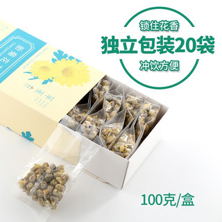 萃东方 胎菊花茶 20袋/盒 共100g