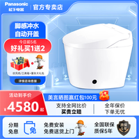 Panasonic 松下 智能马桶2667一体式自动感应冲洗即热恒温无纸化速干
