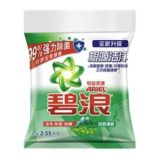 碧浪 专业去渍洗衣粉 2.55kg 自然清新