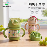 淘气宝贝 taoqibaby大宝宝吸管奶瓶一岁以上3岁2吸管杯儿童喝奶ppsu鸭嘴耐摔防胀气呛