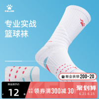 KELME 卡尔美 中性款篮球短袜 9302WZ5045