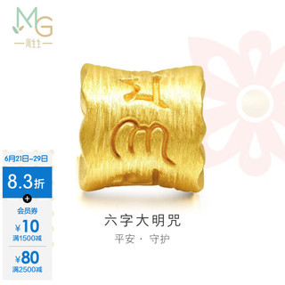 周生生 旗舰文化祝福系列 86696C 六字大明咒足金转运珠 1.6g