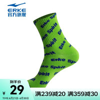 ERKE 鸿星尔克 男袜运动袜子舒适透气时尚男士高筒袜子篮球袜男 草绿 通用维尺码