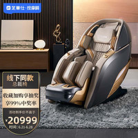 芝华仕（CHEERS）按摩椅家用全身豪华全自动多功能太空舱按摩椅 M580PLUS 浅灰色