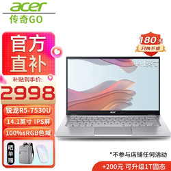 acer 宏碁 传奇Go 14英寸笔记本电脑 （R5-7530U、16GB、512GB SSD）
