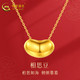 中国黄金 需抢券、概率券：中国黄金（CHINA GOLD） 黄金项链 相思豆 约0.2g 179元包邮