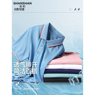 杉杉（SHANSHAN）短袖T恤男夏季商务翻领实用送爸爸衣服 浅绿 190