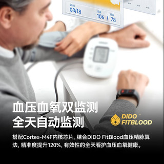dido F50S高精准无创测血糖血压智能手表环免扎针监测仪血氧心率心电体温睡眠运动健康高清中老年人 顶配版芯片算法升级+精准度提升120%