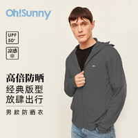 OhSunny户外防晒衣男防紫外线透气轻薄时尚休闲连帽外套防晒服皮肤衣 摩卡灰 3XL