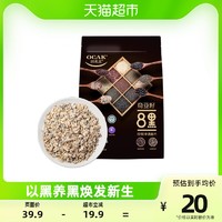 OCAK 欧扎克 奇亚籽8黑即食混合燕麦片528g代餐冲饮麦片