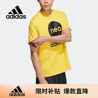 adidas 夏季男装透气运动上衣休闲短袖圆领T恤HM9563