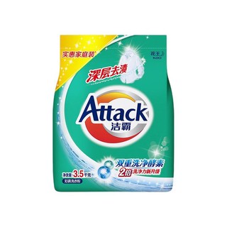 Attack 洁霸 深层去渍洗衣粉 3.5kg