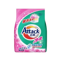 Attack 洁霸 净柔洗衣粉 2.5kg