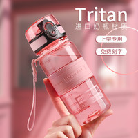 水の魔法师 水魔法师儿童水杯夏天学生上学专用水壶男女孩防摔塑料运动杯子