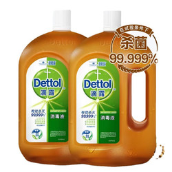 Dettol 滴露 消毒液 1.8L