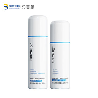 BIOHYALUX 润百颜 玻尿酸水光精华水乳套装（水120ml+乳100g）赠紧致次抛净化10支