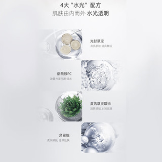 BIOHYALUX 润百颜 玻尿酸水光精华水乳套装（水120ml+乳100g）赠紧致次抛净化10支