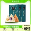 鲜品屋粽子鲜品食粽860g*2端午多种坚果粽口味早餐囤货礼盒团购