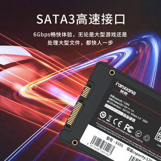 梵想（FANXIANG） 梵想 SSD固态硬盘 SATA3.0接口 S101系列 SATA 3.0接口 512G