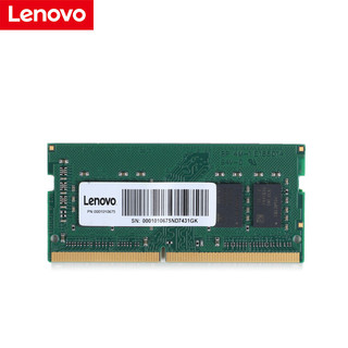 Lenovo 联想 DDR4 2666MHz 笔记本内存 普条 16GB