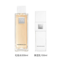 THE GINZA 日本直邮 资生堂THE GINZA御银座化妆水200ml乳液150g组合装