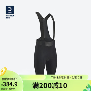 DECATHLON 迪卡侬 官方春夏季男士RCRacer竞赛骑行背带裤新老款随机M 4472682